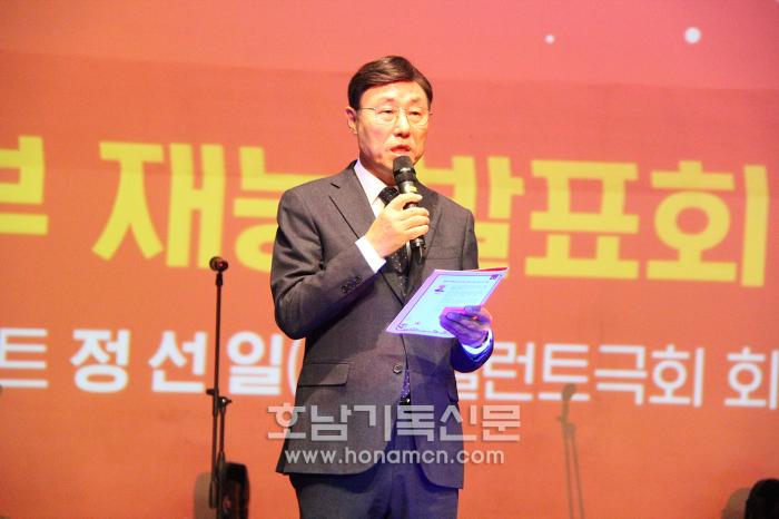 회장 정래환 목사