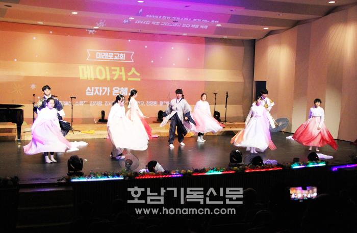 메이커스미래로교회