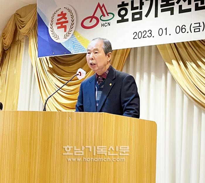 이사장 김계룡 장로