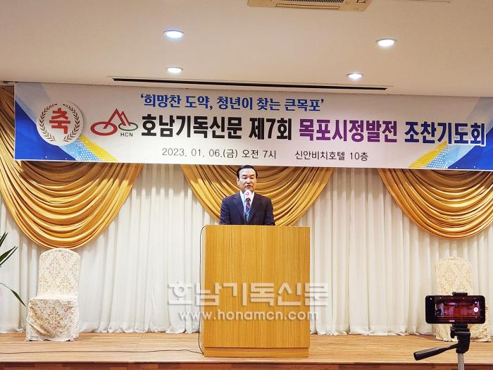 사장 모상련 목사 설교