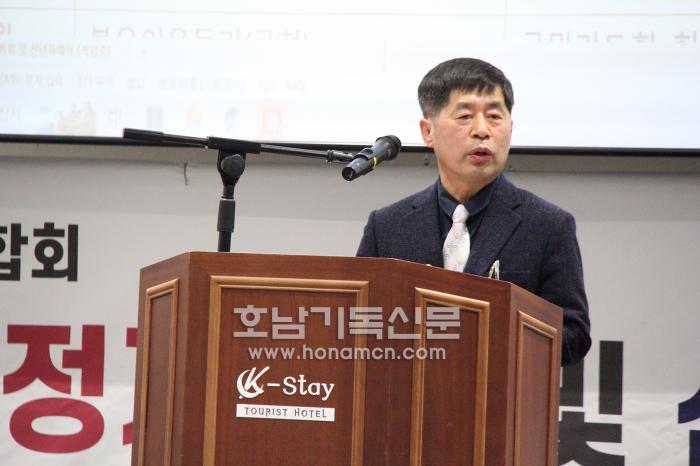 신임회장 변남식 목사