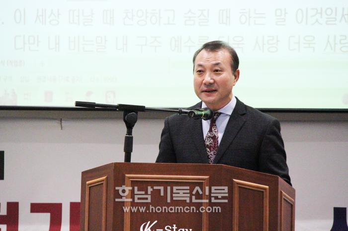 회장 조종출 목사