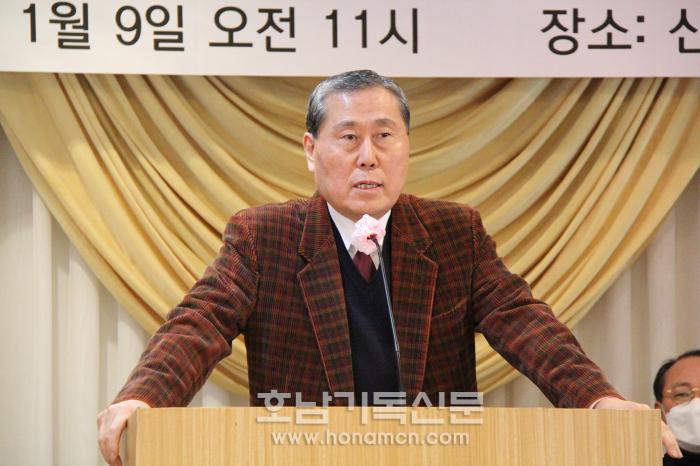 증경회장 정용환 목사