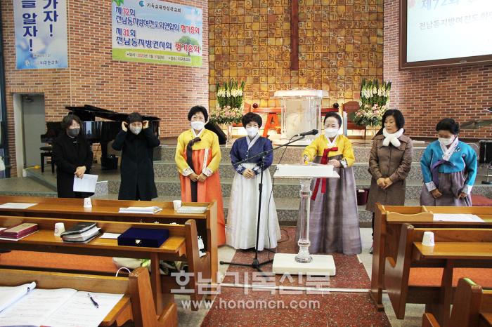 여전도회연합회 임원