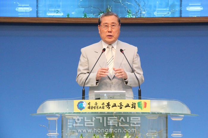 증경회장 정용환 목사