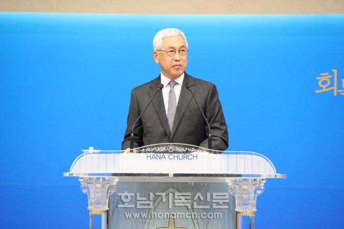 증경총회장 이철호 목사