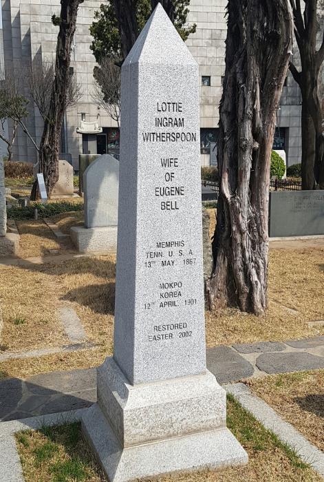 서울 양화진합정역 선교사 묘역에 있는 로티 벨 묘