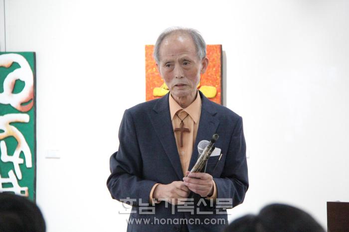 현포 이만일 장로