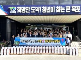 목포농협, 사랑담은 열무김치 400상자 목포시에 기탁 기사 이미지