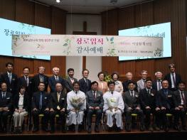 목포남부교회, 장로 임직 감사 예배 기사 이미지