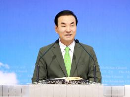 [생명의 말씀] 신앙 교육 기사 이미지