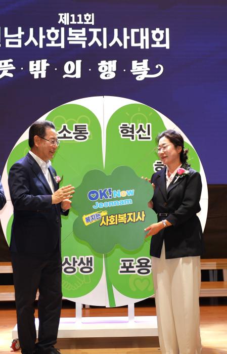 전남사회복지사회장 박은주 권사목포산정교회