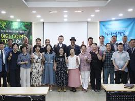 목포선교단체(장로)연합회, 7월 연합기도회 개최 기사 이미지