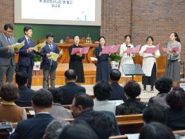 호남노회, 제11회 찬양축제로 300여 성도 목포순성교회에 모여 16개 팀 참여·세대 아우른 무대…로고스교회 특송과 청소년 찬양까지 이어져 기사 이미지