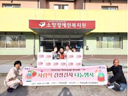 목포농협, 김장 나눔 이어 ‘새로운 농협 조합장상’ 수상 기사 이미지