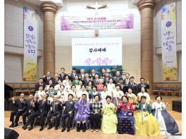 평안교회, 원로장로 추대 및 안수집사·권사 은퇴·임직 감사예배 성료 기사 이미지