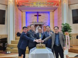 대한예수교장로회(합동한신), 신년하례회 성료 기사 이미지