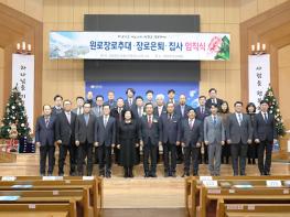 목포주안교회, 원로장로 추대·장로 은퇴 및 집사 임직식 은혜롭게 거행 기사 이미지