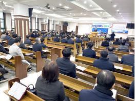 목포제일노회, 신년감사예배 및 하례회 개최 기사 이미지