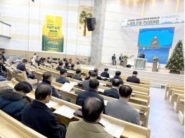 목포서노회 신년하례회 열고 새해 사역 힘찬 출발 기사 이미지