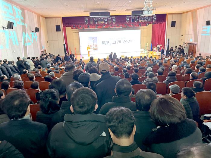 이호균 목포과학대 총장, ‘목포, 크게 쓰자’ 출판기념회 성료