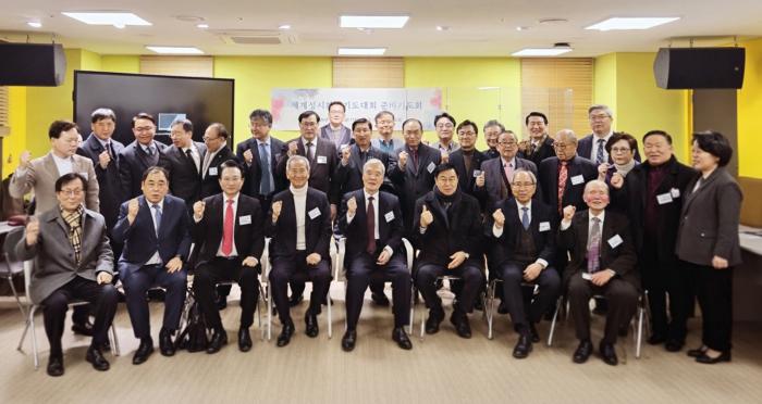 세계성시화운동본부, 전국 대표회의 개최