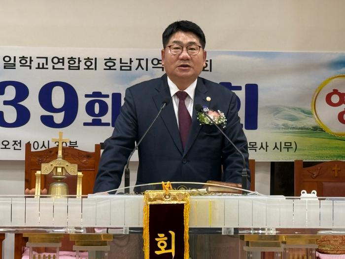 신임회장 조병식 장로