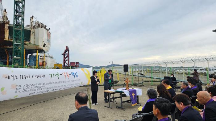 세월호 참사 12주기 기억예배, “계속 말하고 행동하는 교회로”