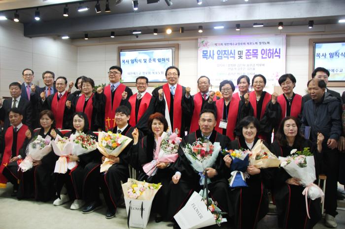 대한예수교장로회(개혁) 목포노회, 제78회기 정기총회 성료