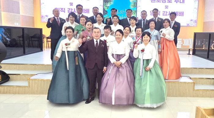 ​ 영암 권능교회, 임직 및 추대 감사예배