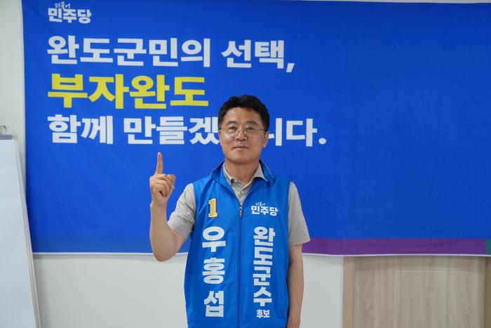 “길이 열려야 완도가 산다!” 우홍섭, 1,000만 관광 시대 향한 ‘교통·관광 대전환’ 신호탄 쐈다.