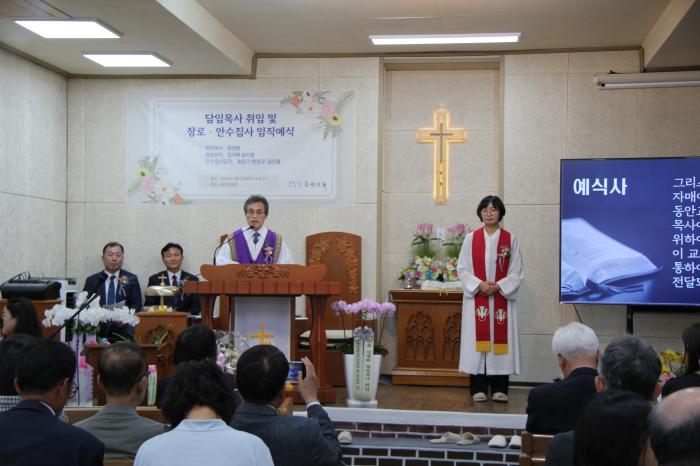 목포동안교회, 담임목사 취임 및 장로·안수집사 임직 감사예배 