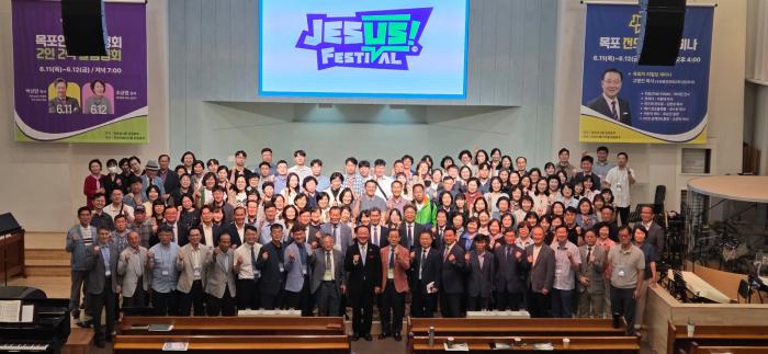 ‘지저스 페스티벌 목포 목회자 전도훈련 세미나’ 개최