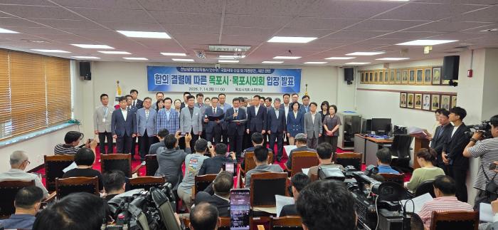 전남광주통합특별시 인수위 제안 결렬… 목포시·의회, '36년 숙원' 국립의대 신설 원칙대로 추진 촉구