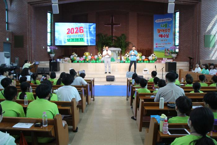 "세상의 빛으로"… 압해중앙교회, 2026 어린이 성경캠프 개막