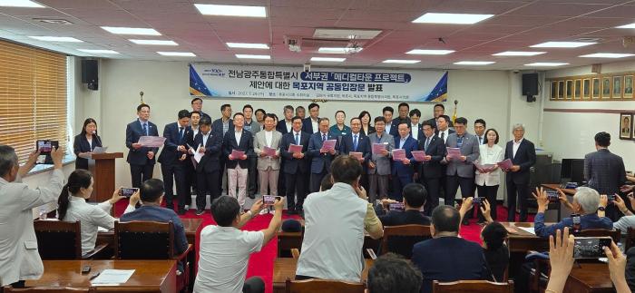 목포시, 전남광주통합특별시 「서부권 메디컬타운」 제안 환영
