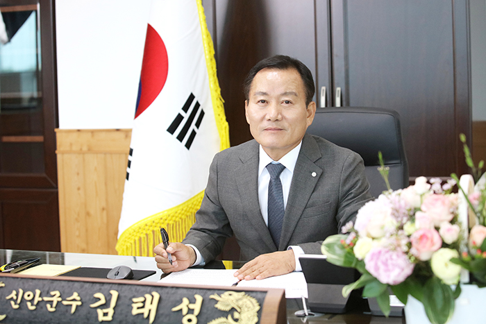 김태성 신안군수