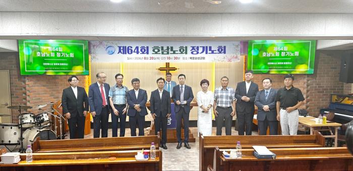 [인터뷰] 도시·농어촌교회 상생과 해외선교로 소통·협력하는 노회 이끌 터! 기사 이미지