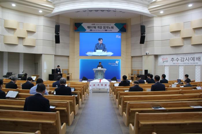 대한예수교장로회 (합신) 전남노회, 제87회 10월 정기노회 개최